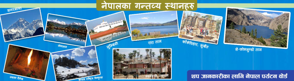 Nepal Turisiom