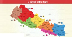 seven-states-of-nepal