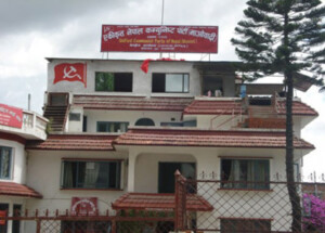 maoist_headquarters