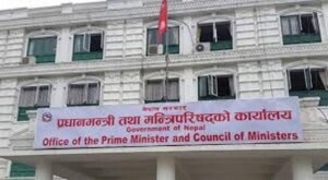 PM office
