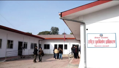 puna-nirman