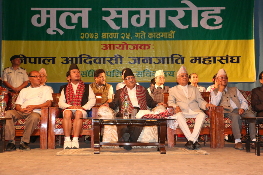 पहिचान र अधिकारसहितको सङघीयता, आदिवासी जनजातिको अडान !, अपुरो र अधुरो संविधान संशोधनका लागि हाम्रो साझा अभियान !!  भन्ने नाराका साथ मङगलबार २२औं विश्व आदिवासी दिवस २०द्घरमा आयोजित कार्यक्रममा सहभागी हुादै प्रधानमन्त्री पुष्पकमल दाहाल प्रचण्ड, नेपाली कााग्रेसका नेता रामचन्द्र पौडेललगायत । तस्बिर : रत्न श्रेष्ठ, रासस