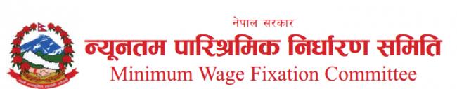 Minimum-Wage-Fixation-Committee-Journalist-Nepal-e1436111190808