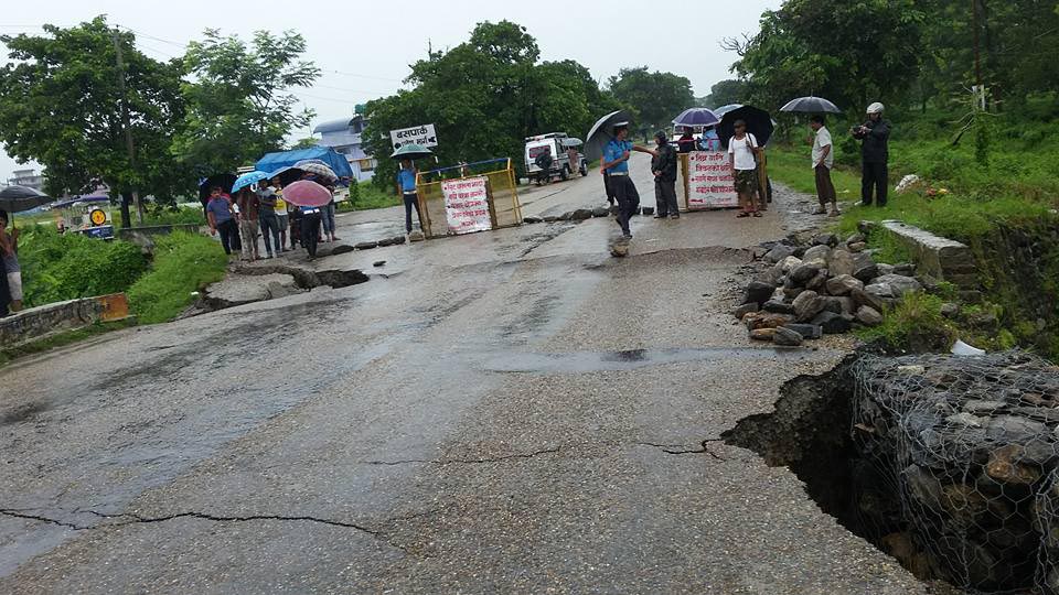 rss_images_1474452859699_sb_jhapa_160921_9021888291066795103_n