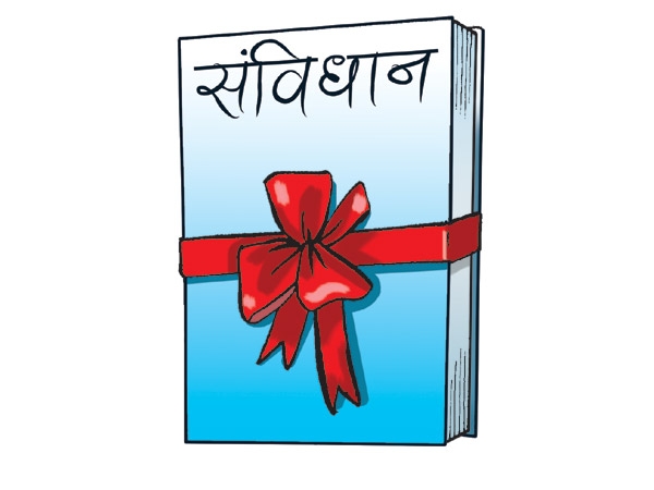sambidhan