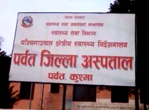 फाइल फोटो 