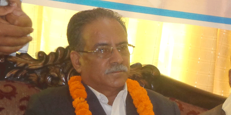 pushpa-kamal-dahal-prachanda
