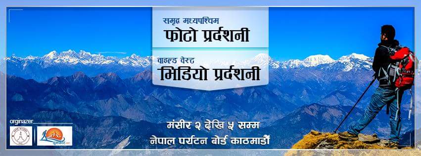 bharatbandhu