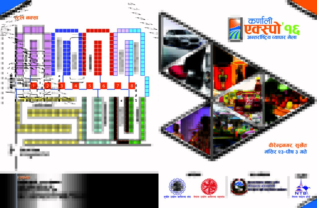 brochure-np-01