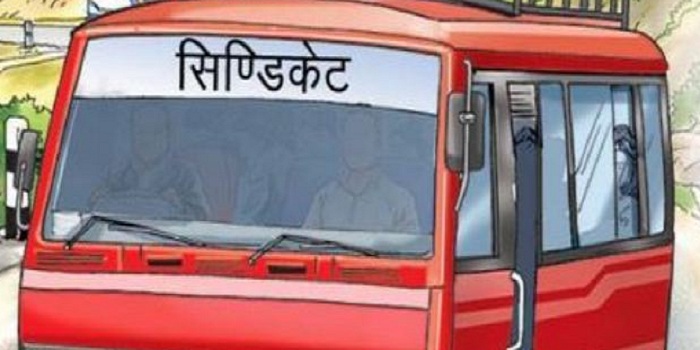 फाइल फोटो